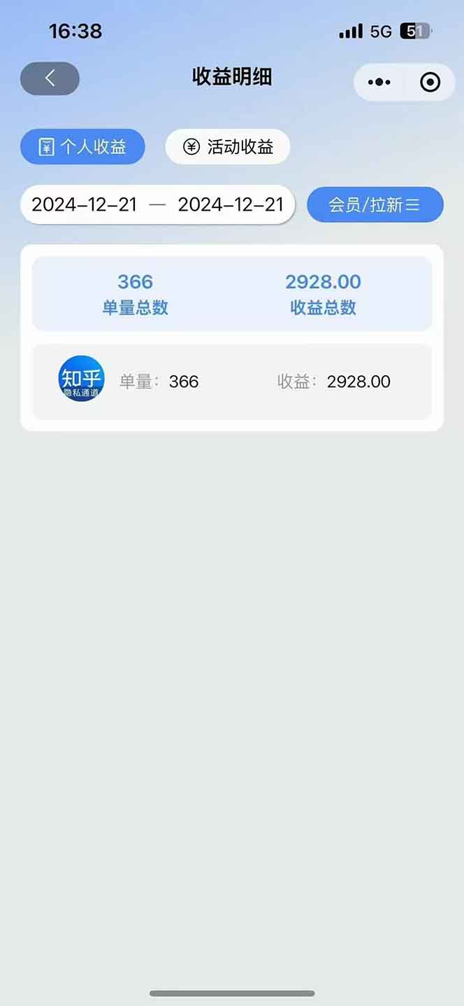 2025知乎拉新无限做单玩法，3分钟一单，日入1000+简单无难度-青禾学社