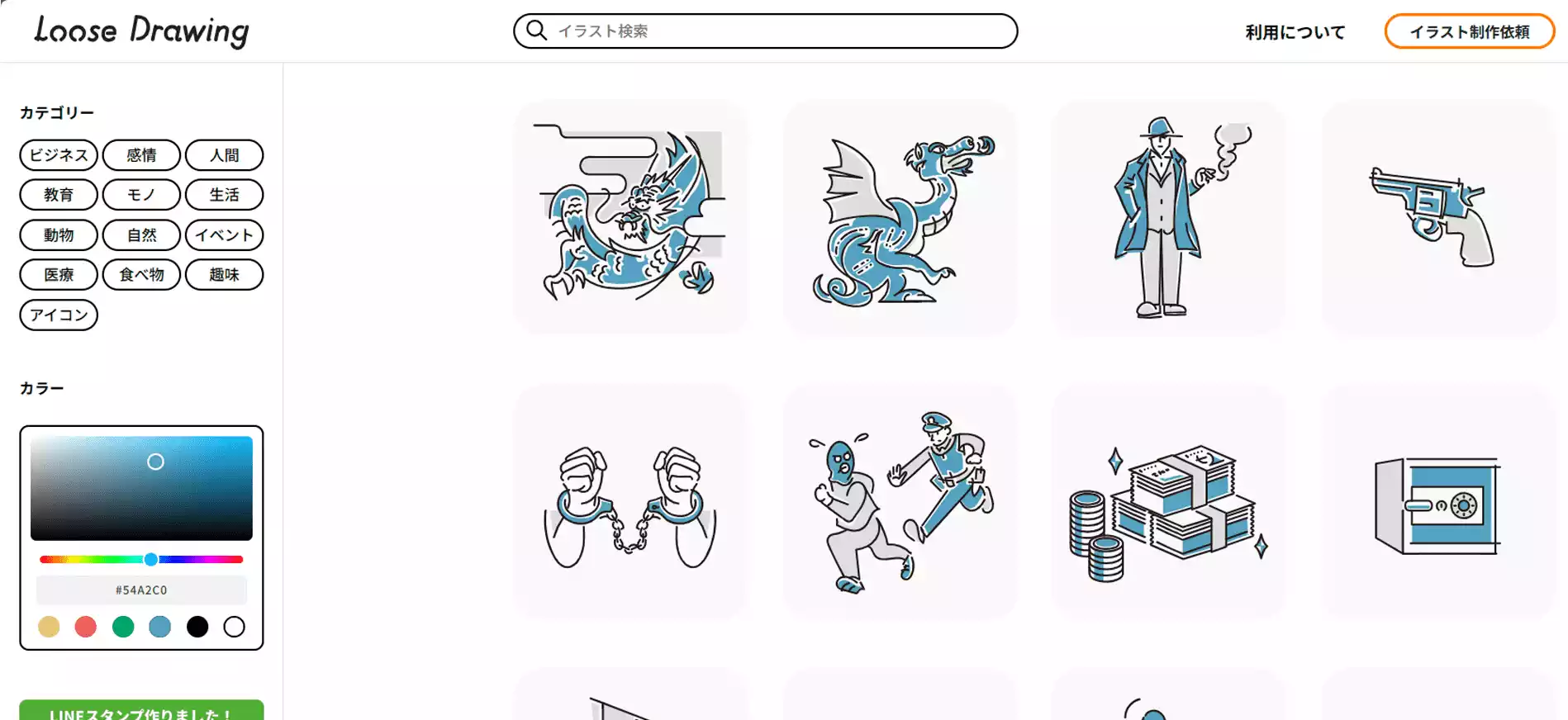 插画素材#PPT必备#自媒体#可商用