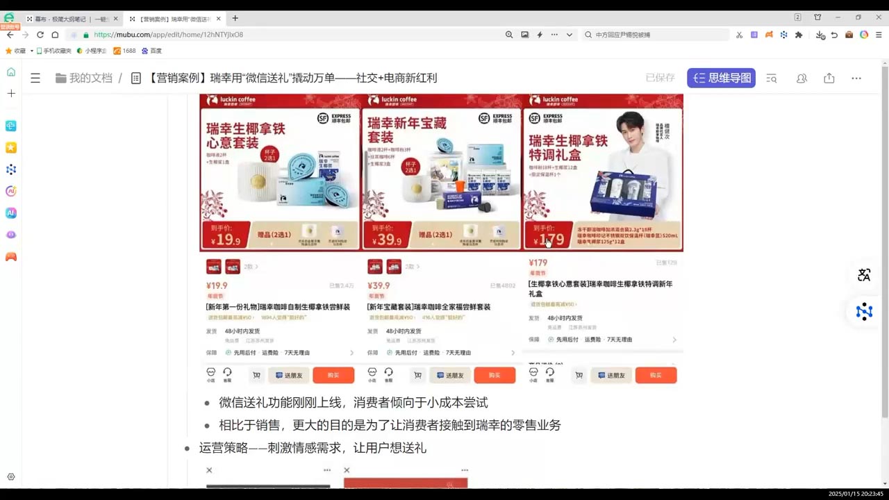 老A营销训练营(更新4月)-青禾学社