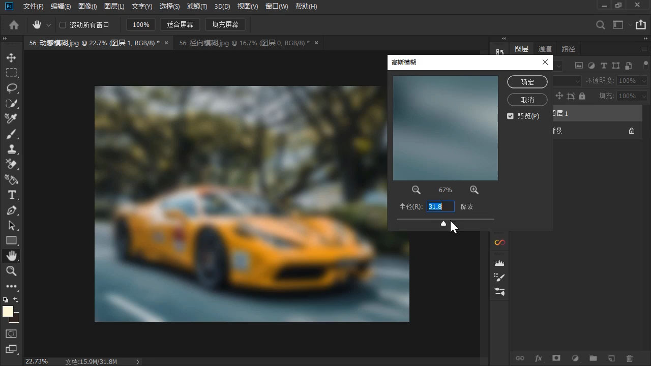 TDn老师·PS高级后期进阶(技法+美学+个人自媒体)-青禾学社