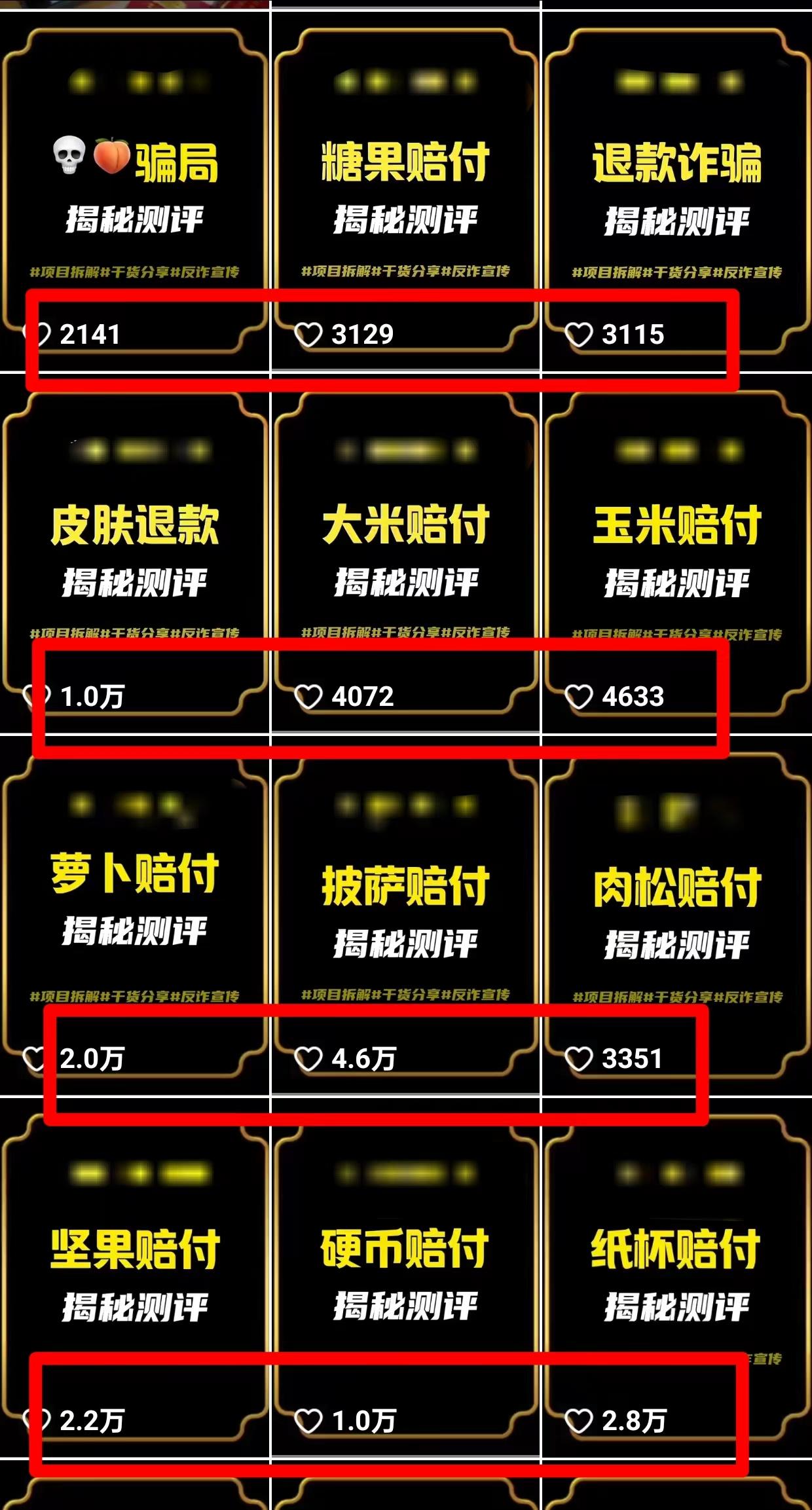 图片[1]-(9447期)2024年抖音快手最新项目拆解视频引流创业粉，一天轻松引流精准创业粉100+-青禾学社