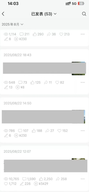 外面卖799的公众号写文章图文得赞赏项目,操作简单,小白看完也能上手-青禾学社
