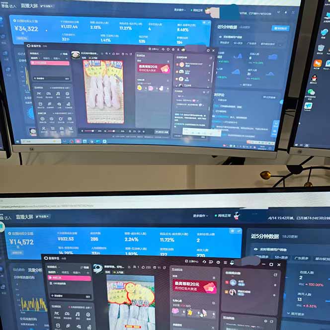 宇宙尽头直播带货，全自动无人直播日入1000+  2025最牛逼的项目-青禾学社