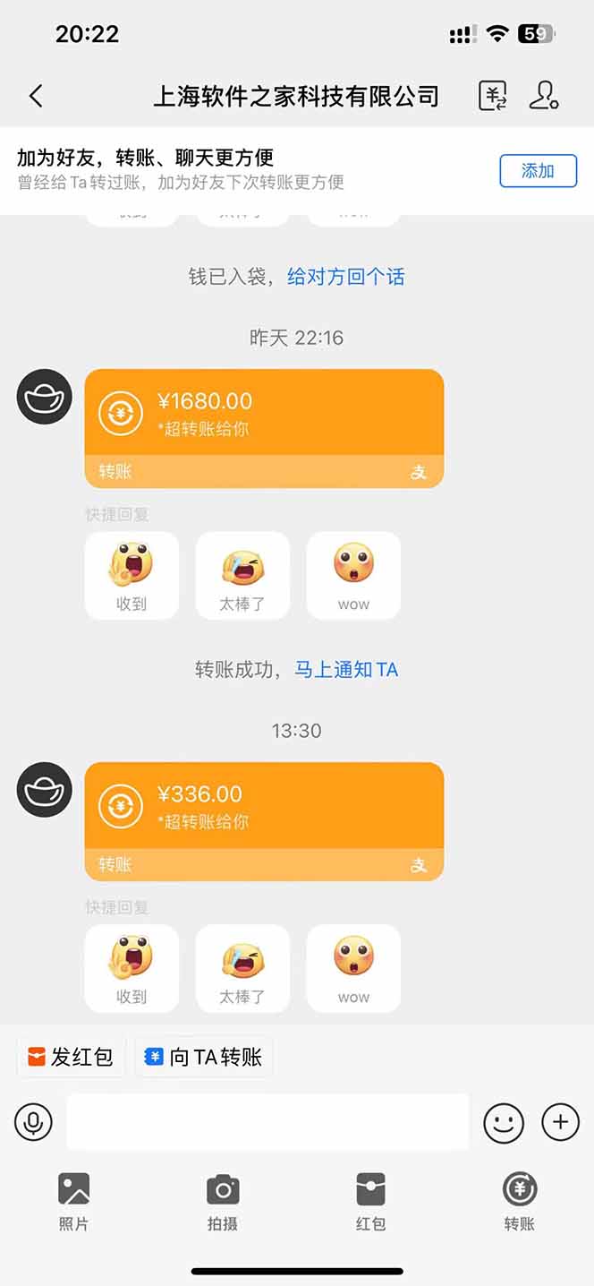 电脑挂机应用下载，单机每天俩小时300+管道收益每天轻松日入1000+-青禾学社