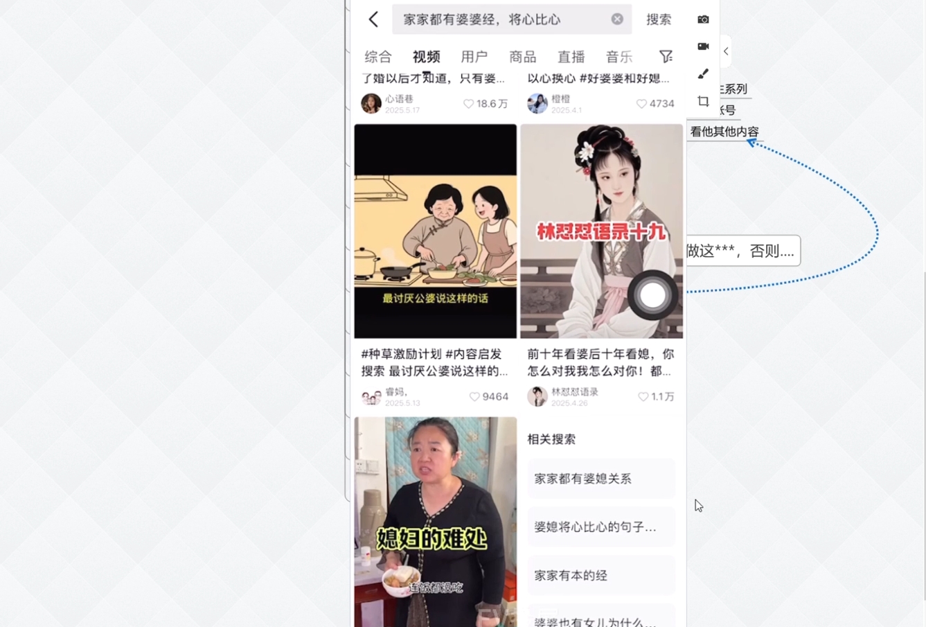 白杨老师·Ai图文短视频实操课(更新6月)-青禾学社