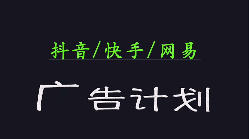 2025短视频平台运营与变现广告计划日入1000+,小白轻松上手-青禾学社