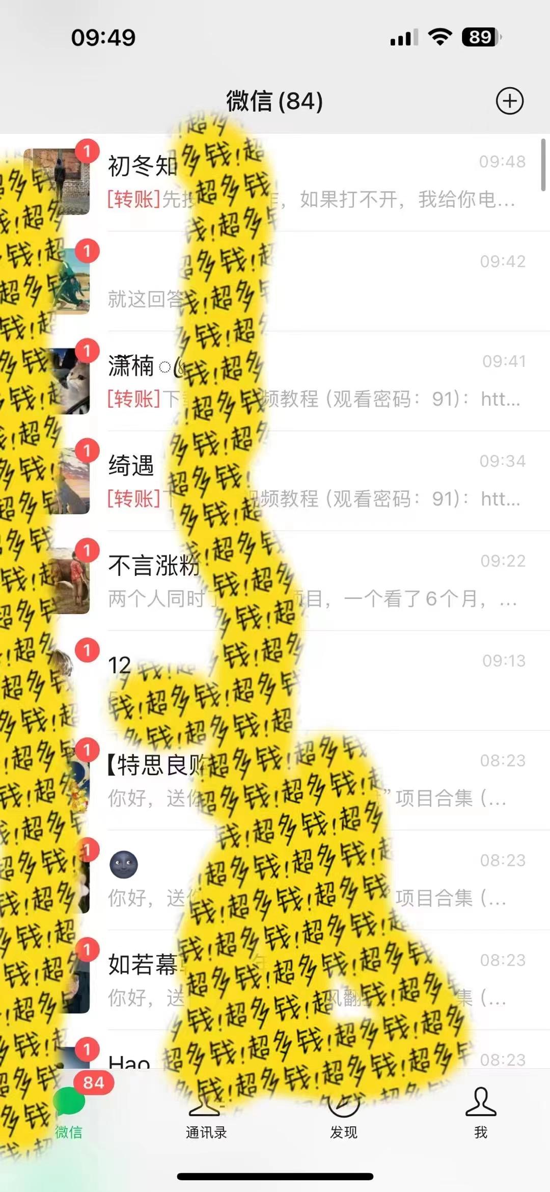 2024最新引流教程，微信读书引流，日引流100+ , 2个月6000粉丝，保姆级教程-青禾学社