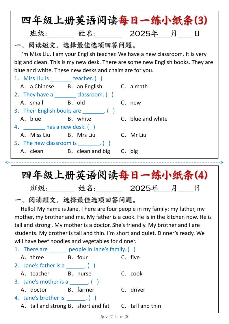 四上英语阅读每日一练小纸条含答案16页-青禾学社
