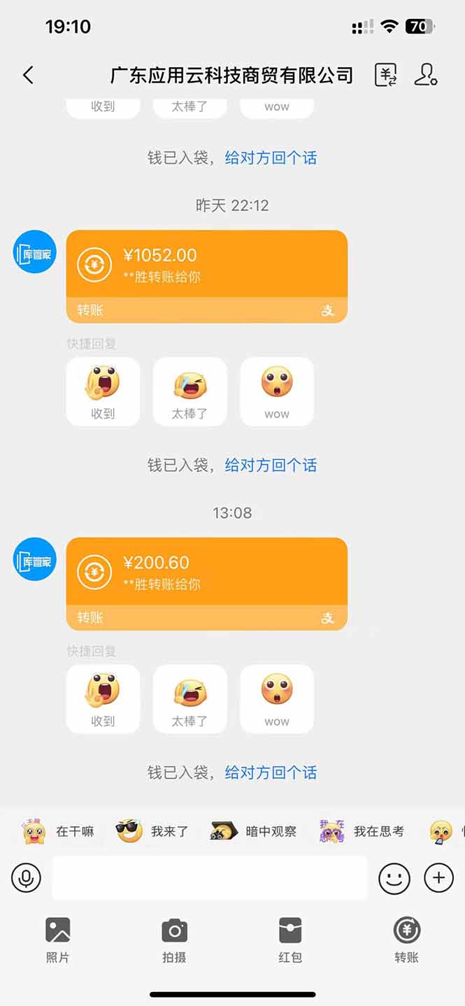 应用云脚本全自动下载拉新,小白也能轻松日入1000+-青禾学社