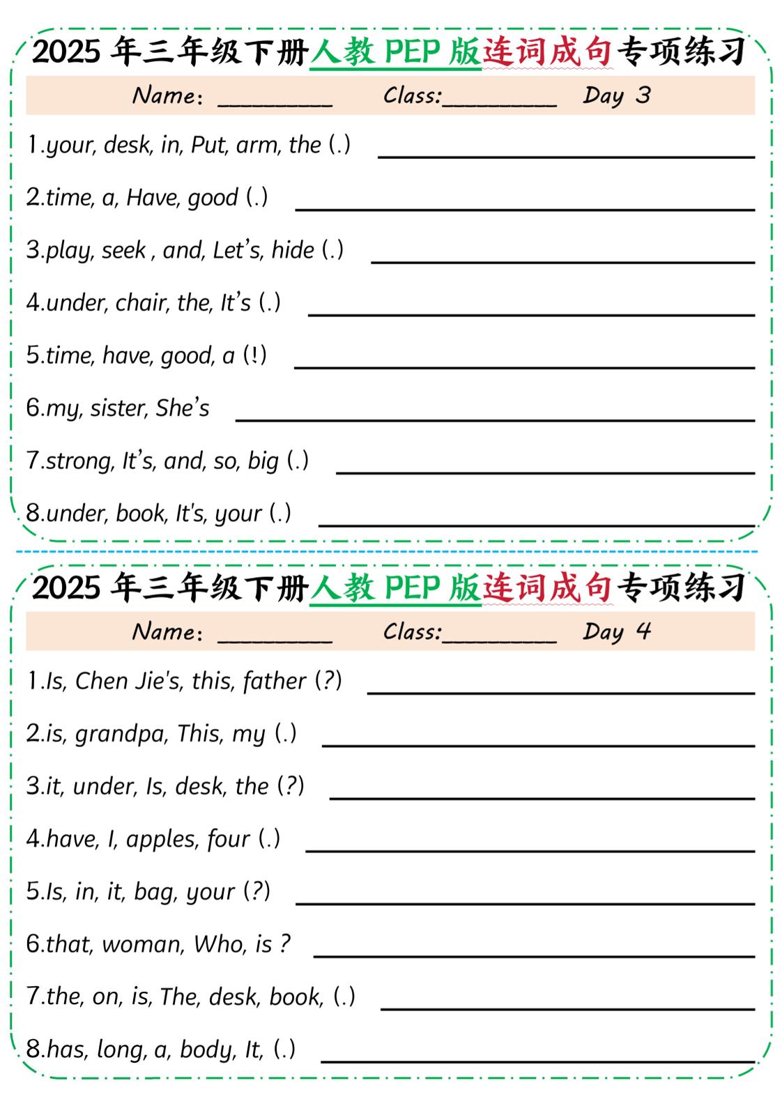 25年三下英语人教PEP版连词成句专项练习（含答案10页）-青禾学社