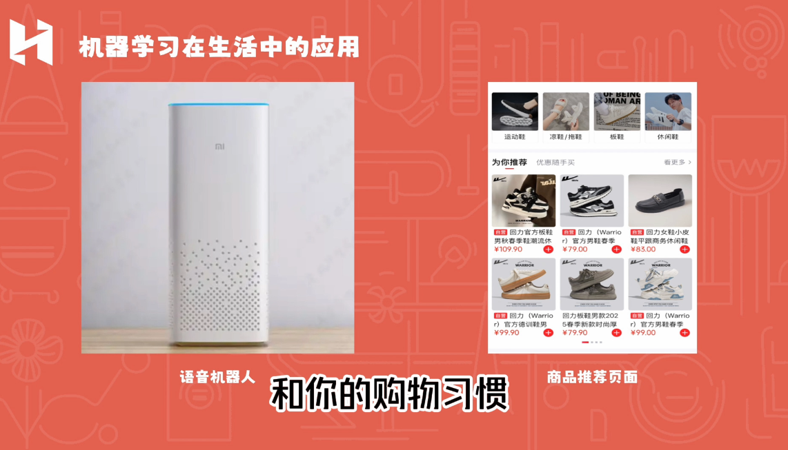 MIT少儿AI创新课-青禾学社