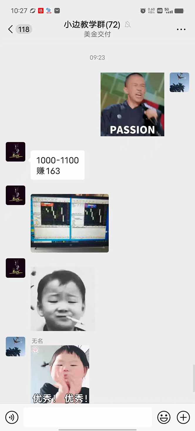 图片[1]-2025年最暴力项目“黄金对冲掘金计划”，每日实际收益1K-4K。分公司月…-青禾学社