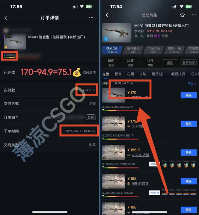 图片[2]-25年最新游戏搬砖，全自动挂机，不需要玩游戏，单手机操作日入300+-青禾学社