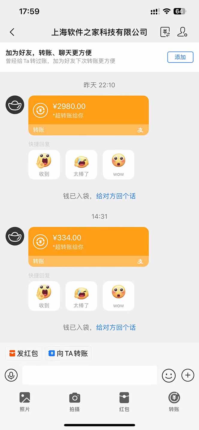 图片[1]-AI脚本自动挂机，单机每天收益300+管道收益轻松日入1000+-青禾学社