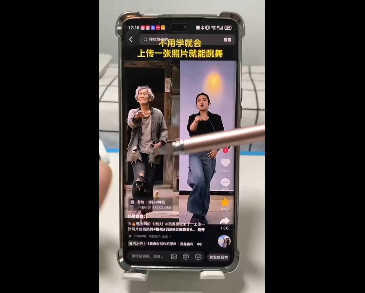 水晶老师·AI+短视频剪辑：爆款秘籍进阶教学-青禾学社