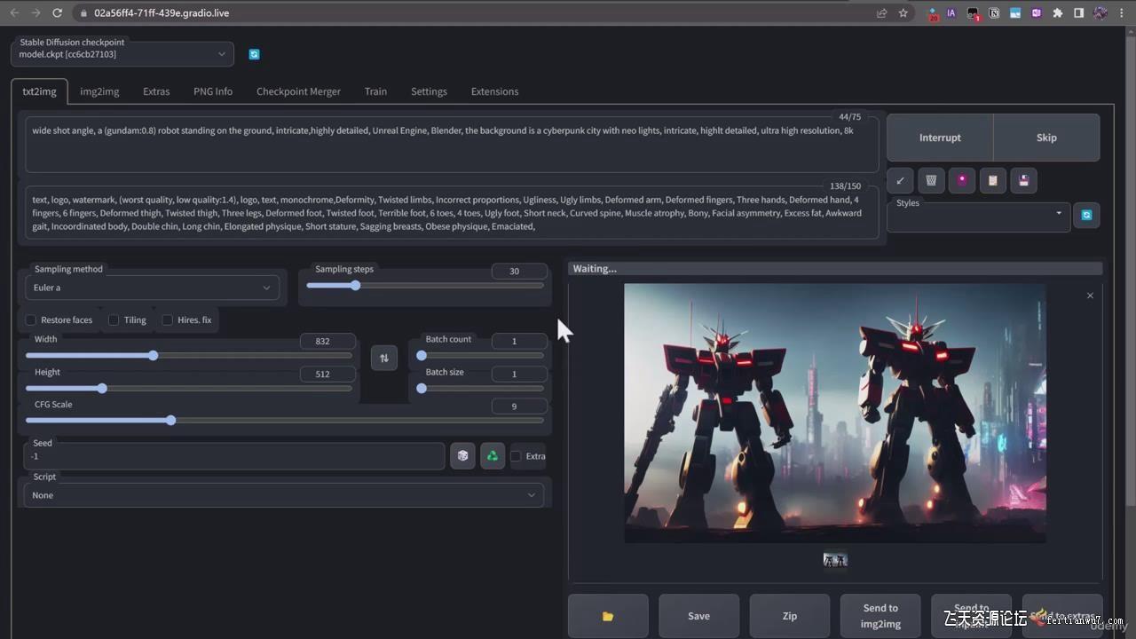 终极Stable Diffusion + ChatGPT AI绘画及模型训练课程-中英字幕-青禾学社