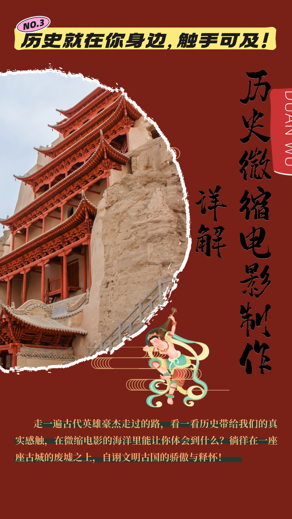 制作微缩视频还原历史,感动古今的画面吸粉无数,赚多少你说了算!-青禾学社