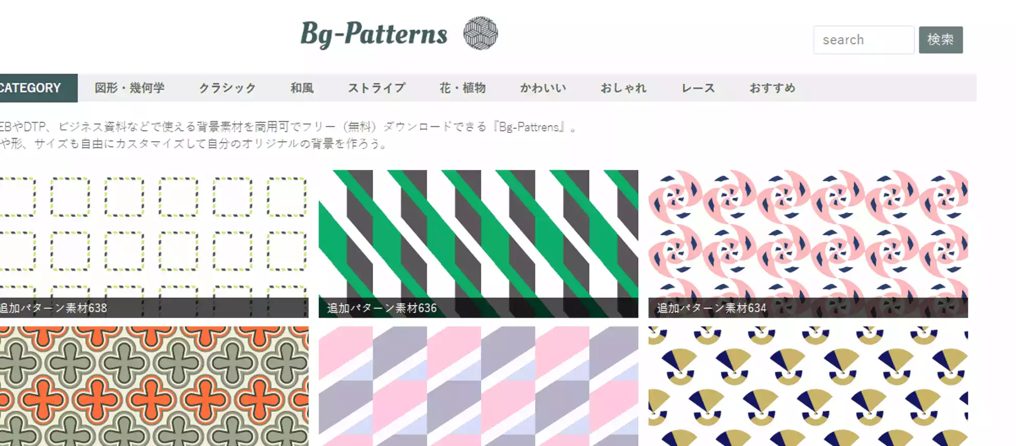 背景图#自定义#免费生成#PPT必备