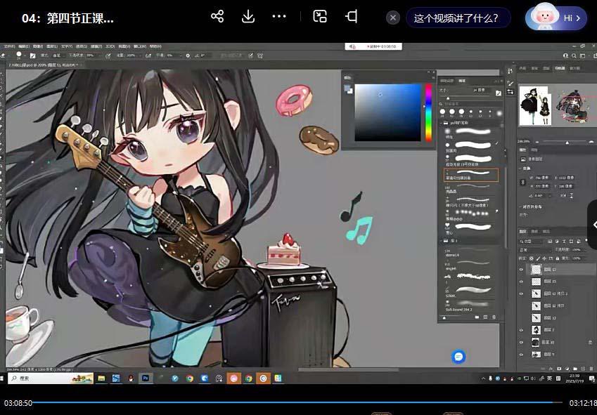 ichisaku2023年日系Q版团练第1期绘画(12节视频教程)-青禾学社