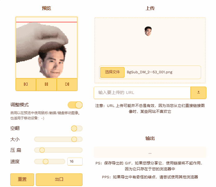 表情包#梗图#表情DIY