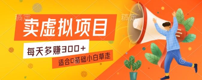 一个作品3分钟,人人都能做,稳定一天收益200-300-青禾学社