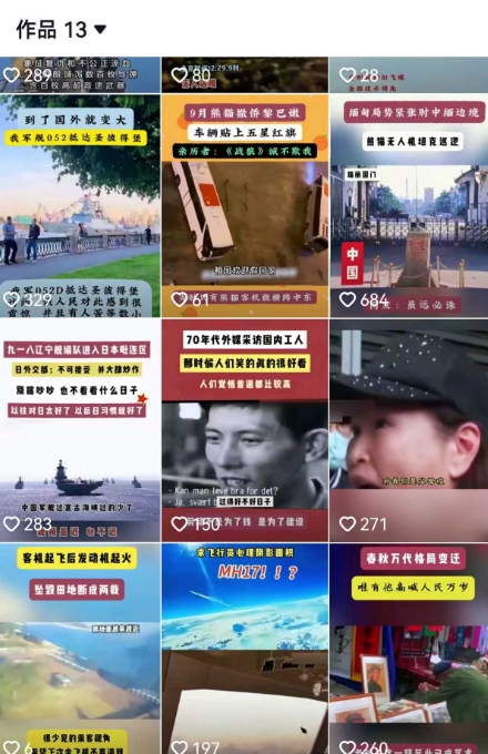 2025跨模态去重搬运剪辑手法，跨模态去重现场验证 +全程实操，真实账号验证-青禾学社