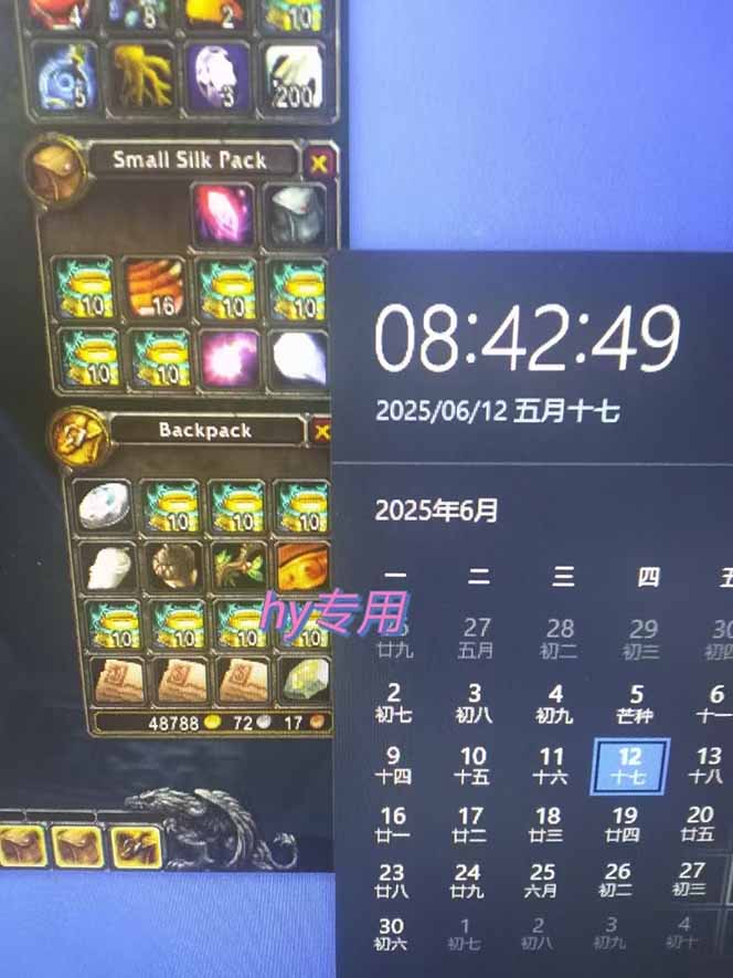 游戏全自动搬砖项目，日入千元 ，可批量矩阵无限放大-青禾学社