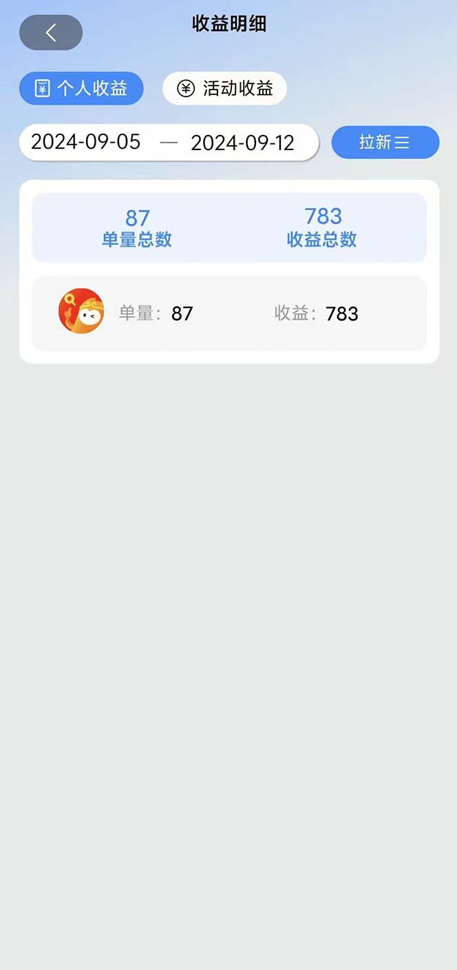 图片[1]-短剧拉新项目自撸玩法，不用注册不用登录，0撸拉新日入1000+-青禾学社