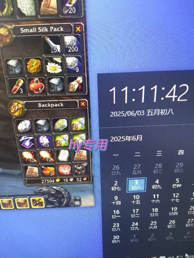 图片[2]-游戏全自动搬砖项目，日入千元 ，可批量矩阵无限放大-青禾学社