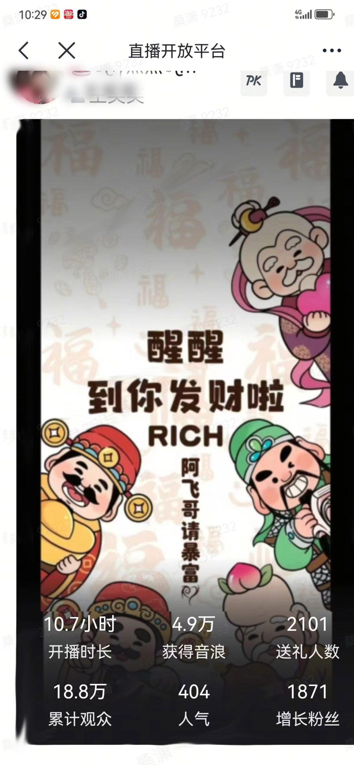 2月新风口项目，有手就能做，在线制作到你发财手机壁纸，单日轻松收益5000+-青禾学社