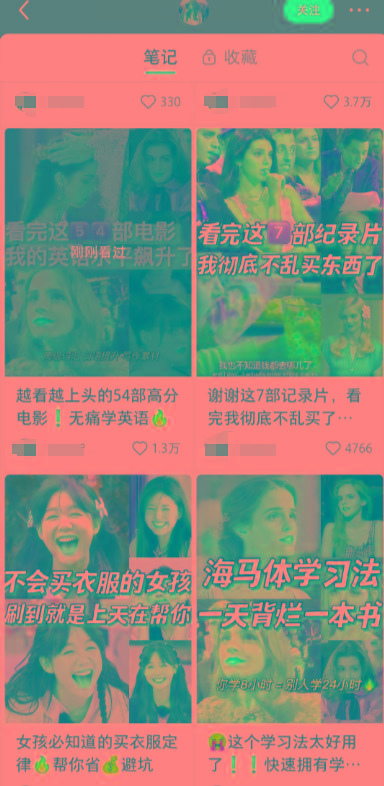 图片[1]-小红书最新创业粉引流，黑科技引爆全网流量裂变，简单操作长期吸粉-青禾学社