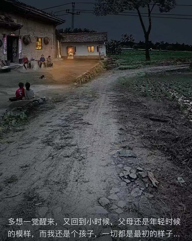 (8568期)视频号乡村夜景治愈视频课程，一条龙实操玩法(教程+素材+软件)-青禾学社