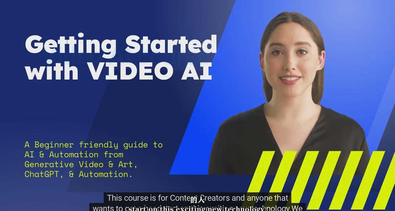 (9287期)如何使用AI人工智能制作生成人物视频课程-11节课-中英字幕-青禾学社