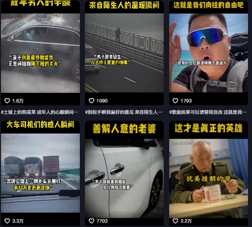 抖音纪录片热点事件视频制作教学，可过伙伴计划，多平台分发撸收益-青禾学社