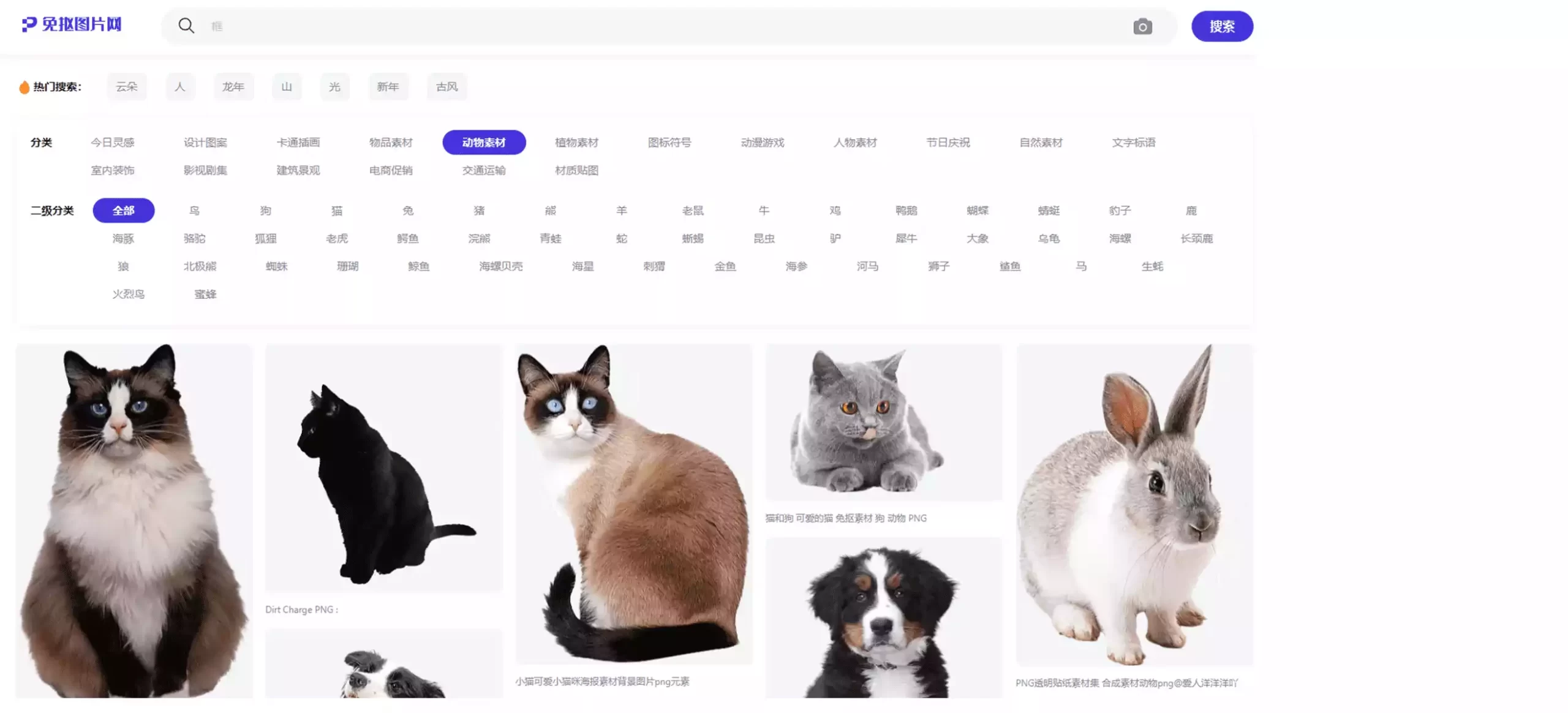 PNG图片#免扣图素材#免费下载-青禾学社