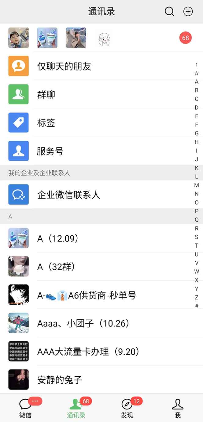 图片[1]-抖音小红书视频号全品类自动化引流获客，每日精准引流目标粉丝200+-青禾学社