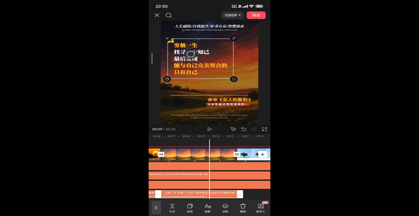 DeepSeek助力图书博主实战课-青禾学社