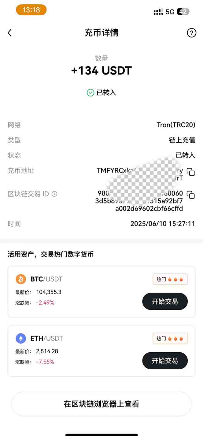 图片[2]-影视录制电脑挂机单机每天300+管道收益轻松日入1000+可矩阵无限放大-青禾学社
