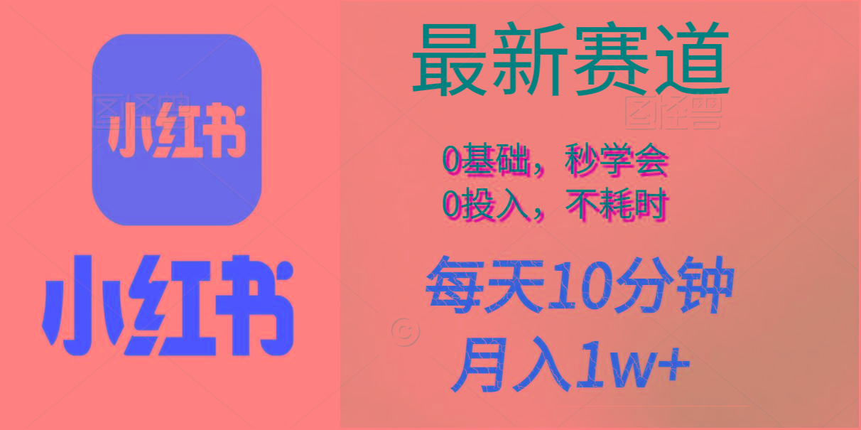 每天10分钟,月入1w+。看完就会的无脑项目-青禾学社