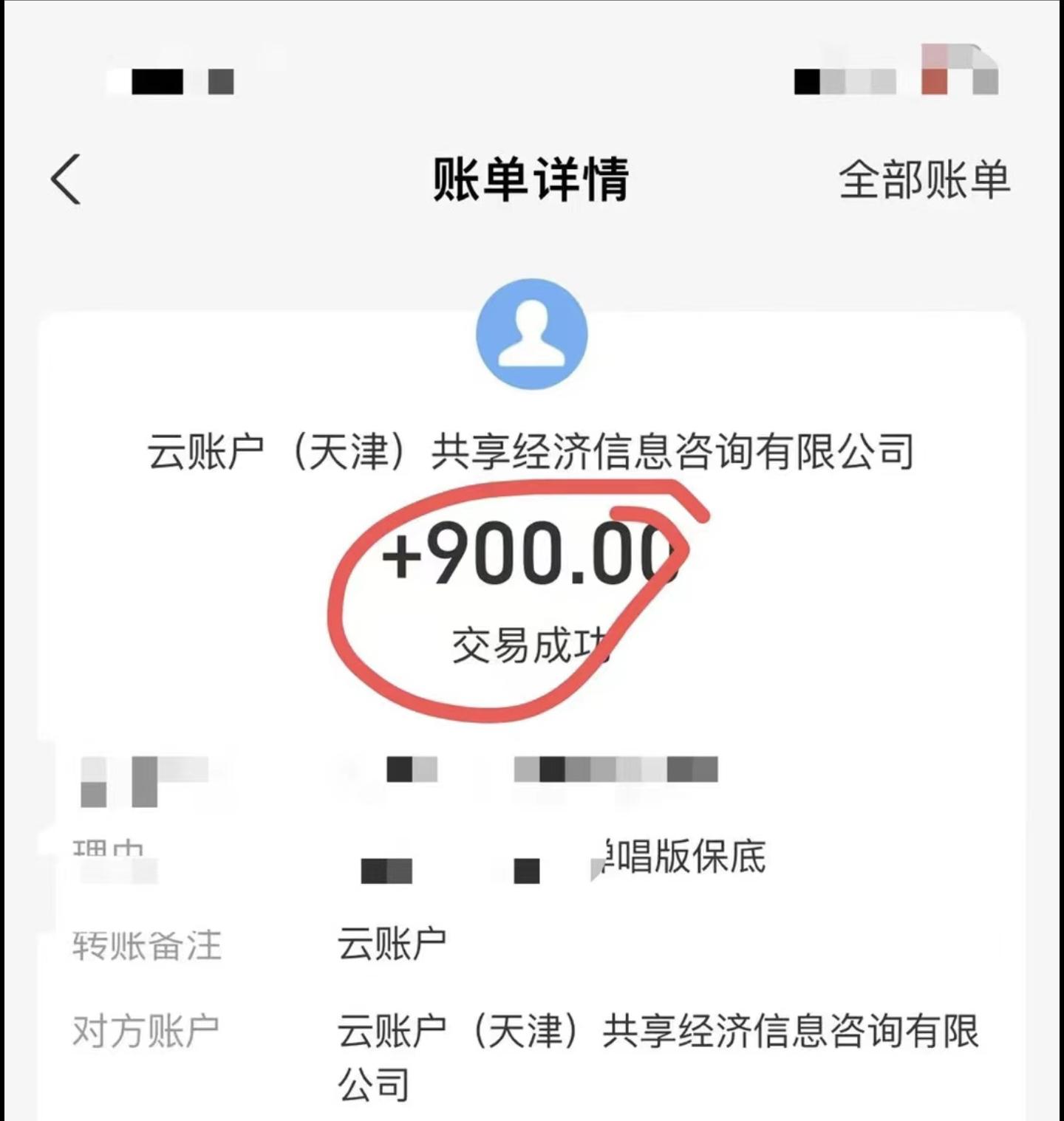 小白轻松无脑上手，朋友圈共情文案玩法，月入1W+-青禾学社