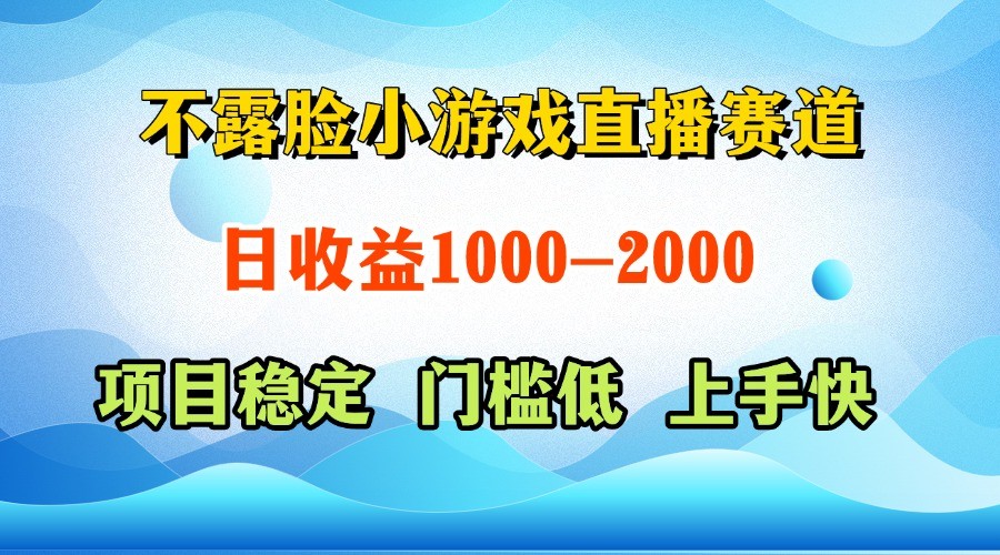 一台电脑在家操作,一天收益1000+ 正规项目,懒人勿扰-青禾学社