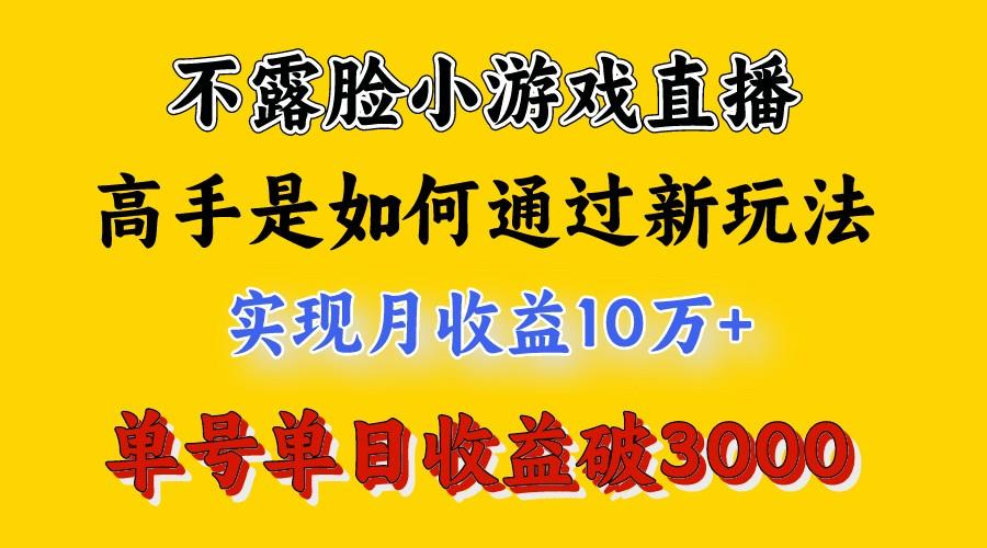 4月最爆火项目,来看高手是怎么赚钱的,每天收益3800+,你不知道的秘密,小白上手快-青禾学社