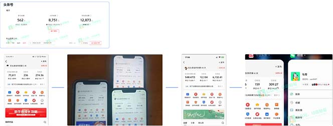 AI撸头条3天必起号,超简单3分钟1条,一键多渠道分发,复制粘贴保守月入1W+-青禾学社