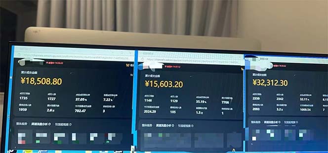 图片[1]-下半年风口项目，靠视频号带货三个月时间赚一年收入，工作室单日3000+-青禾学社