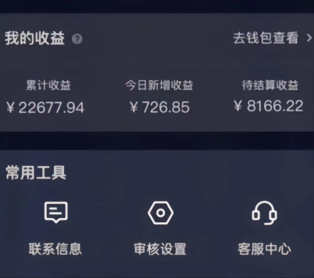 (8707期)演唱会现场无人直播8090年代歌曲回忆收割机 挂载小风车日入1000+-青禾学社