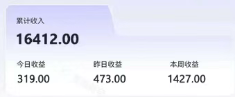 零撸项目爆款玩法,简单易上手有人靠着这个一天收入300+,一条视频直接赚了1600+-青禾学社