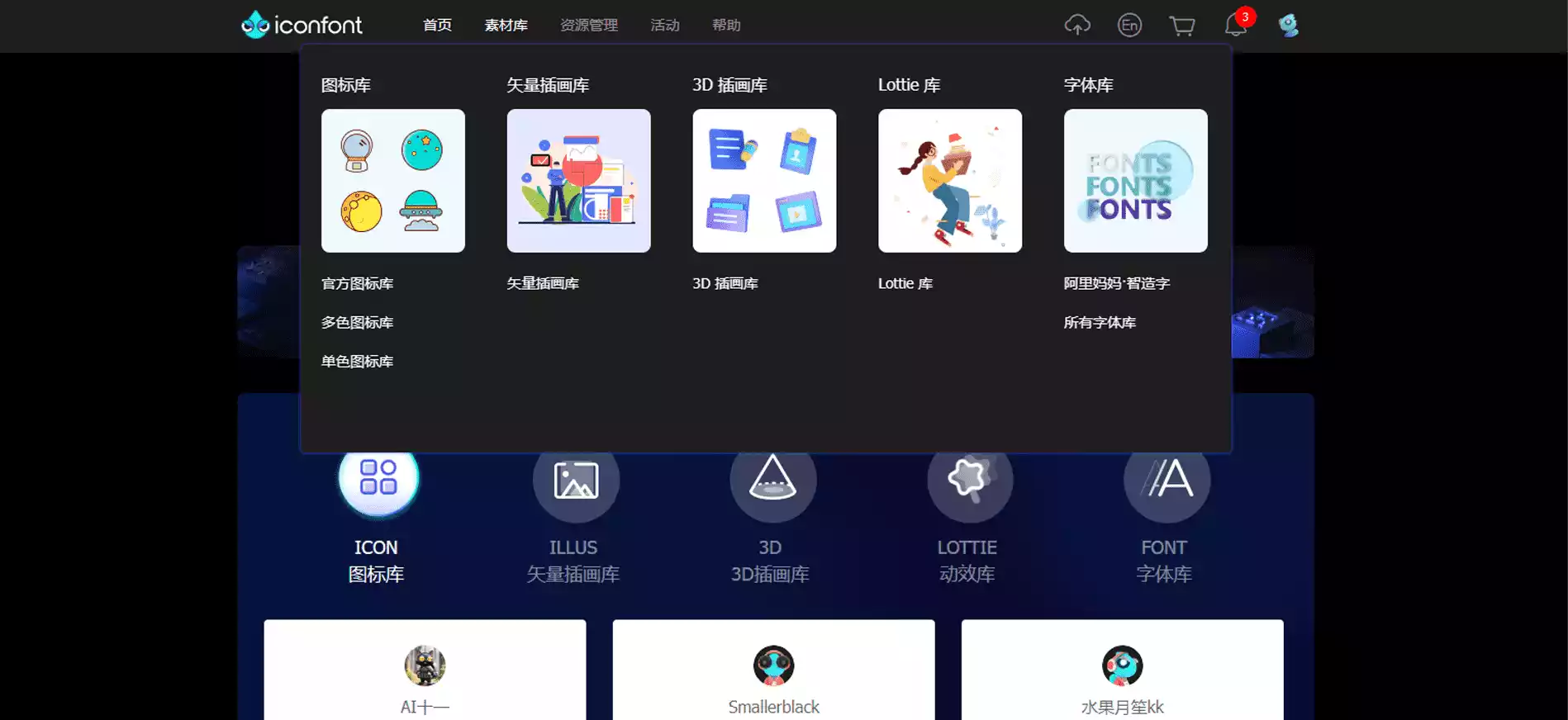 图标#logo#ico#svg#图形