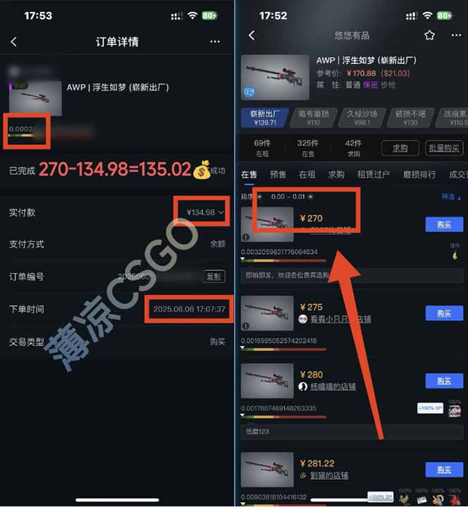 图片[1]-25年最新游戏搬砖，全自动挂机，不需要玩游戏，单手机操作日入300+-青禾学社