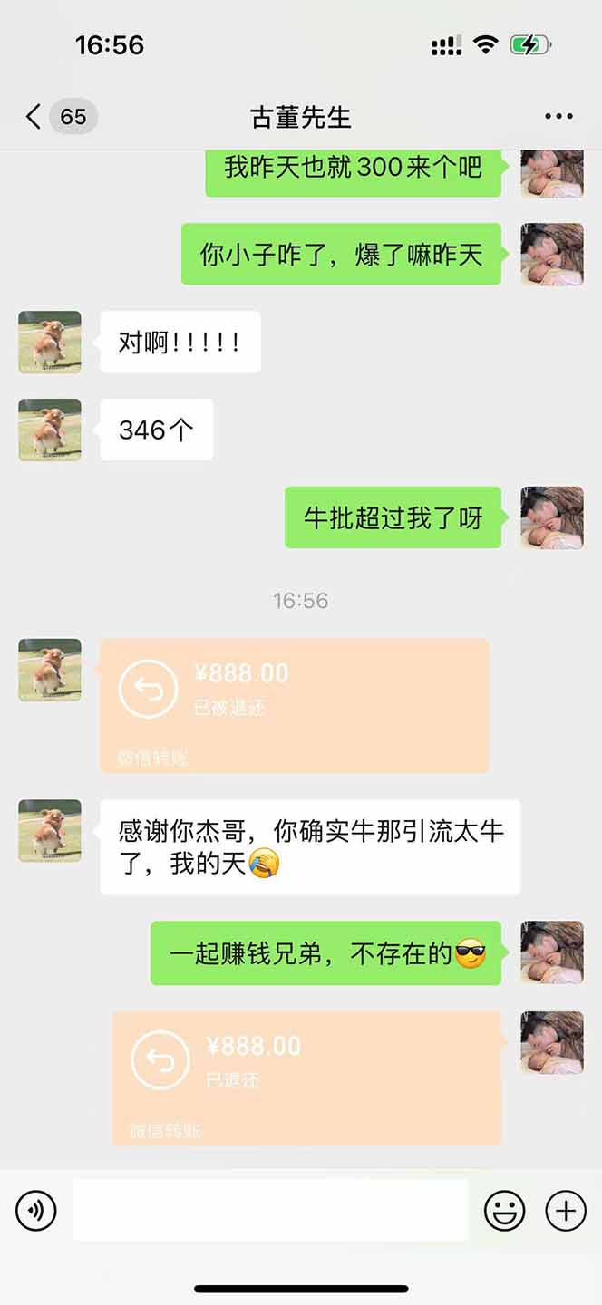 直播助手全自动看大平台直播赚钱,全自动无需人工干预,小白无脑日入1000-青禾学社