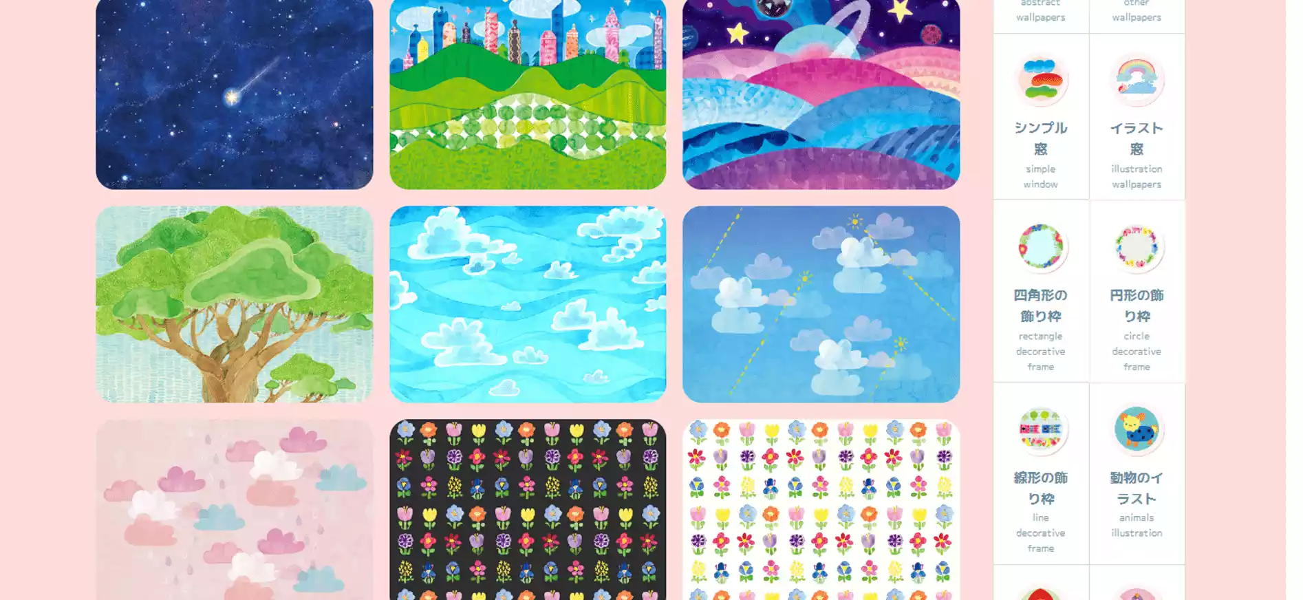 背景图#自定义#免费生成#PPT必备